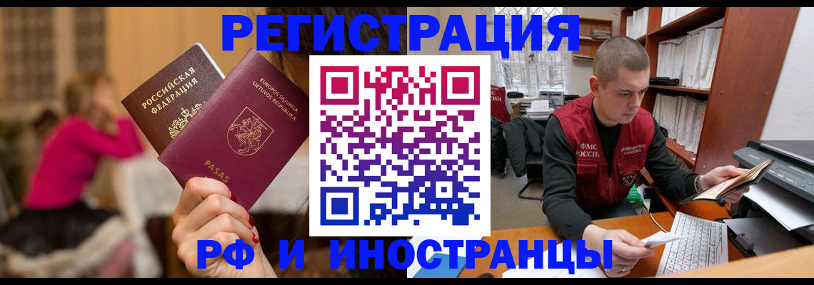 найти адрес прописки в Качканаре